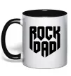 Чашка с цветной ручкой Rock dad Черный Чашка с цветной ручкой Rock dad Черный фото
