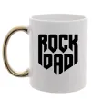 Чашка с цветной ручкой Rock dad Золото Чашка с цветной ручкой Rock dad Золото фото