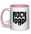 Чашка с цветной ручкой Rock dad Нежно розовый Чашка с цветной ручкой Rock dad Нежно розовый фото