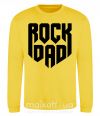 Світшот Rock dad Сонячно жовтий фото