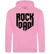 Мужская толстовка (худи) Rock dad Розовый фото