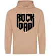 Мужская толстовка (худи) Rock dad Песочный Мужская толстовка (худи) Rock dad Песочный фото