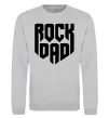 Світшот Rock dad Сірий меланж фото