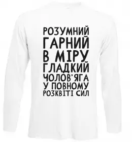 Лонгслив Schrekydon Черный фото