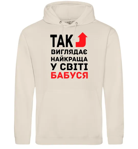Жіноча толстовка (худі) Так виглядає найкраща у світі бабуся (версія 2) Таш фото