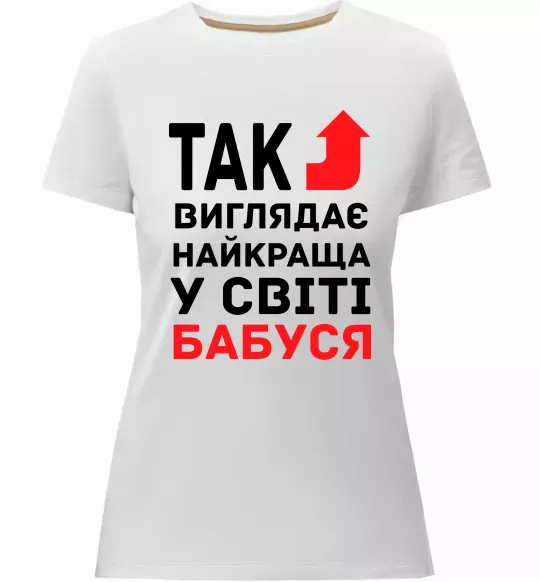 Женская премиум футболка Так виглядає найкраща у світі бабуся (версія 2) Белый фото