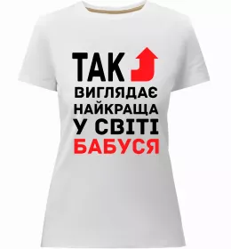 Женская премиум футболка Найкраща бабуся візерунки Черный фото