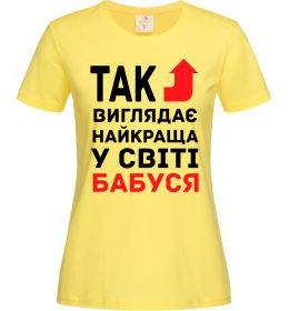 Женская футболка Так виглядає найкраща у світі бабуся (версія 2) Женская футболка Так виглядає найкраща у світі бабуся (версія 2)