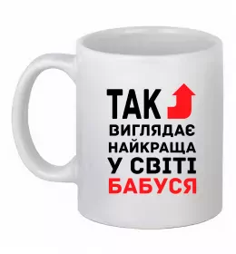 Чашка керамическая