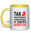 Чашка з кольоровою ручкою Так виглядає найкраща у світі бабуся (версія 2) Сонячно жовтий Чашка з кольоровою ручкою Так виглядає найкраща у світі бабуся (версія 2) Сонячно жовтий фото