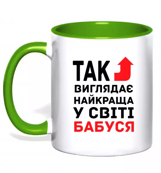 Чашка з кольоровою ручкою Так виглядає найкраща у світі бабуся (версія 2) Зелений фото