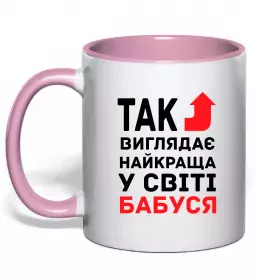 Чашка с цветной ручкой