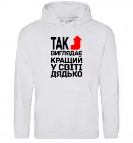 Мужская толстовка (худи)