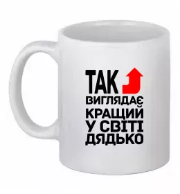 Чашка керамическая