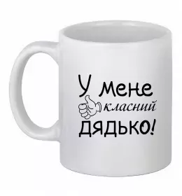 Чашка керамическая Чашка керамическая