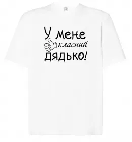 Футболка Оверсайз Футболка Оверсайз