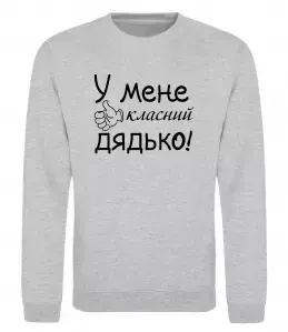 Свитшот Свитшот