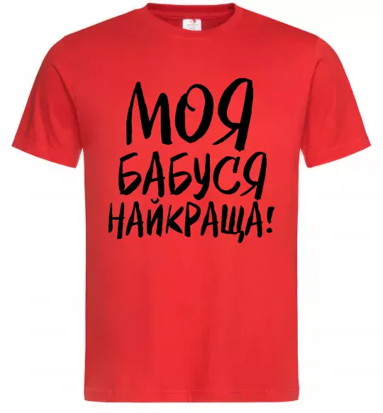 Чоловіча футболка Моя бабуся найкраща! Червоний фото