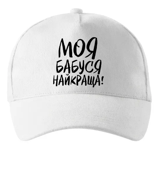 Кепка Моя бабуся найкраща! Білий фото