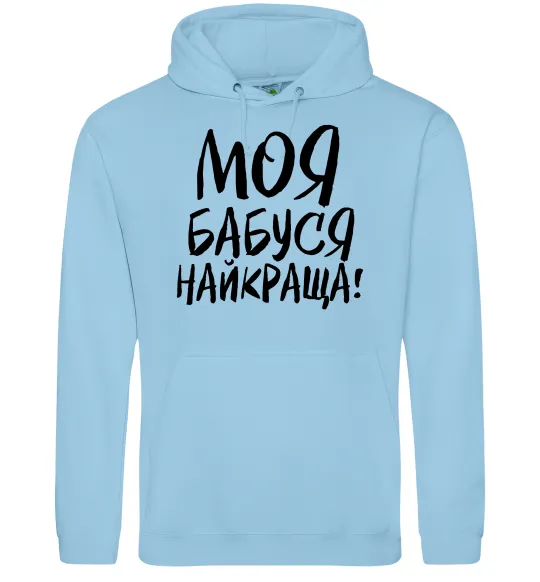 Мужская толстовка (худи) Моя бабуся найкраща! Голубой фото