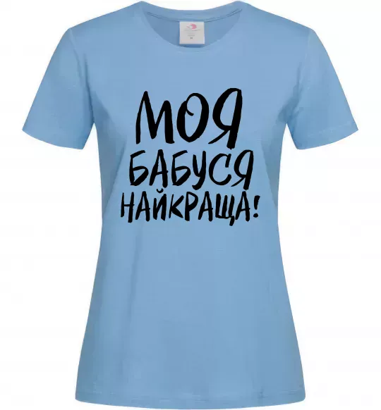Жіноча футболка Моя бабуся найкраща! Блакитний фото