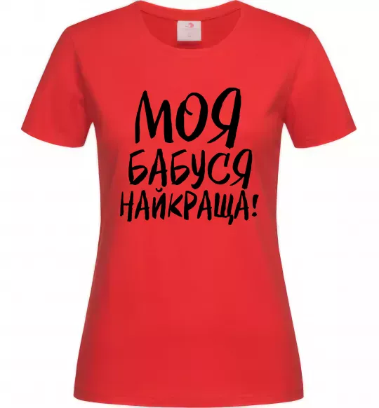Жіноча футболка Моя бабуся найкраща! Червоний фото