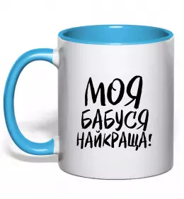 Чашка с цветной ручкой