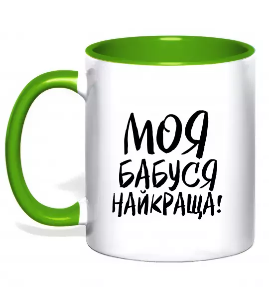 Чашка с цветной ручкой Моя бабуся найкраща! Зеленый фото