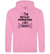 Мужская толстовка (худи) Так виглядає найкраща у світі бабуся (версія 3) Розовый фото