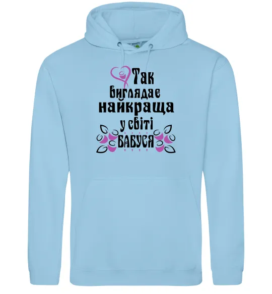Мужская толстовка (худи) Так виглядає найкраща у світі бабуся (версія 3) Голубой фото