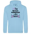 Жіноча толстовка (худі) Так виглядає найкраща у світі бабуся (версія 3) Блакитний фото