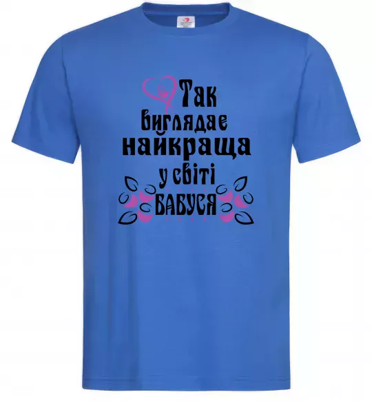 Чоловіча футболка Так виглядає найкраща у світі бабуся (версія 3) Яскраво-синій фото