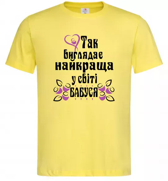 Чоловіча футболка Так виглядає найкраща у світі бабуся (версія 3) Лимонний фото