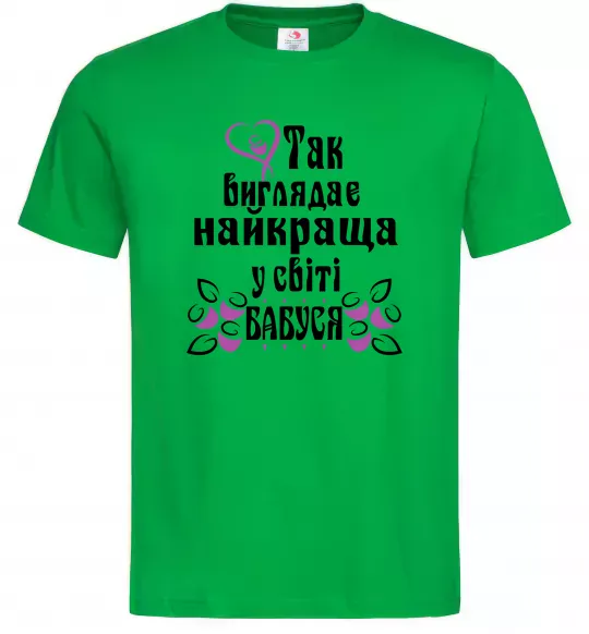 Чоловіча футболка Так виглядає найкраща у світі бабуся (версія 3) Зелений фото