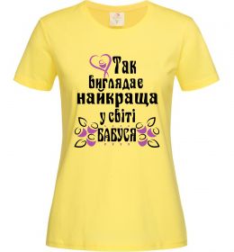 Жіноча футболка Так виглядає найкраща у світі бабуся (версія 3)