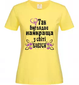 Женская футболка Так виглядає найкраща у світі бабуся (версія 3) Лимонный фото