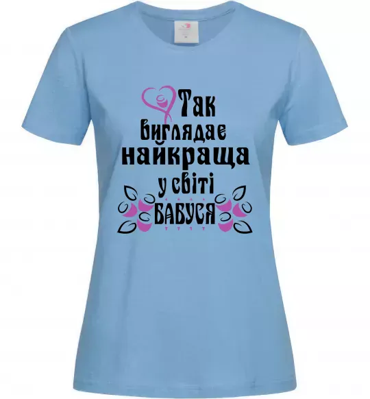 Женская футболка Так виглядає найкраща у світі бабуся (версія 3) Голубой фото