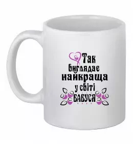 Чашка керамическая