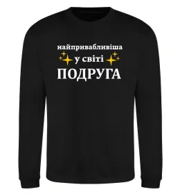 Світшот Make up no war Сірий меланж фото
