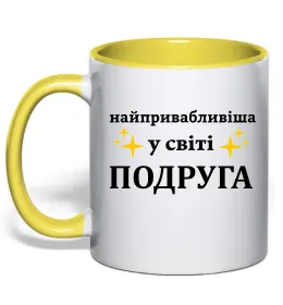 Чашка с цветной ручкой Make up no war Нежно розовый фото