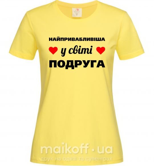 Женская футболка Найпривабливіша у світі подруга Лимонный фото