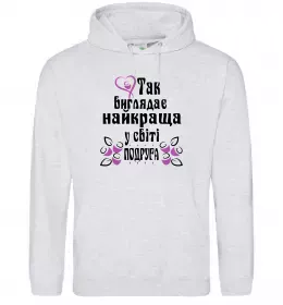 Женская толстовка (худи) Найпривабливіша у світі подруга Черный фото