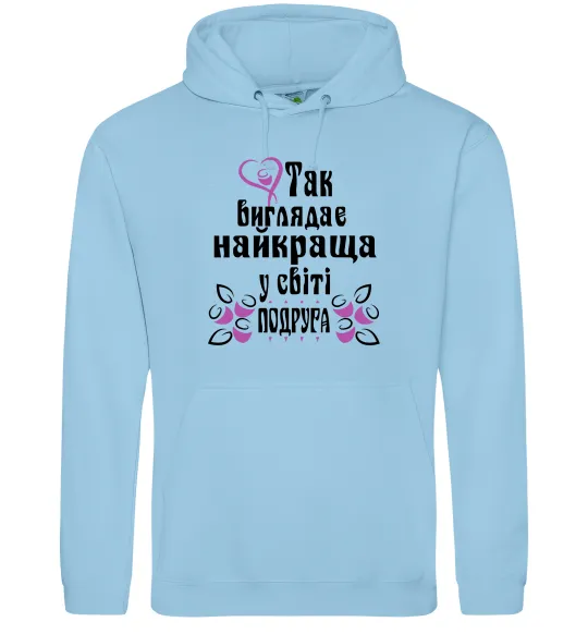 Женская толстовка (худи) Так виглядає найкраща у світі подруга (версія 2) Голубой фото