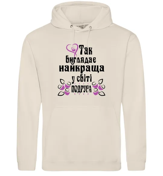 Жіноча толстовка (худі) Так виглядає найкраща у світі подруга (версія 2) Таш фото
