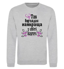 Світшот Make up no war Сірий меланж фото