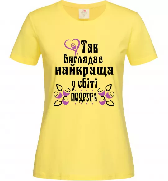 Жіноча футболка Так виглядає найкраща у світі подруга (версія 2) Лимонний фото