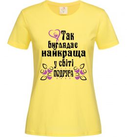 Жіноча футболка Так виглядає найкраща у світі подруга (версія 2) Жіноча футболка Так виглядає найкраща у світі подруга (версія 2)