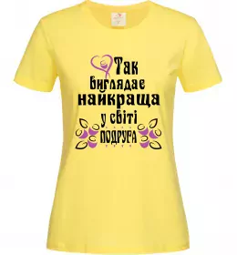 Женская футболка Так виглядає найкраща у світі подруга (версія 2) Лимонный фото