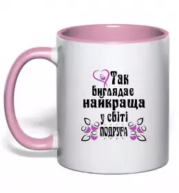 Чашка с цветной ручкой Найпривабливіша у світі подруга Солнечно желтый фото