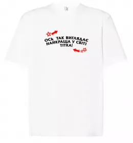 Футболка Оверсайз